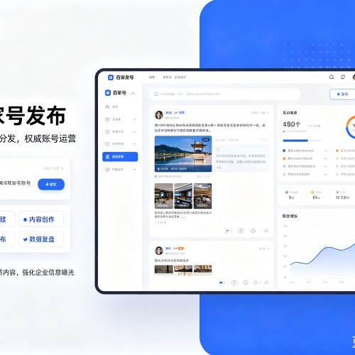 栾城百家号信息发布代运营